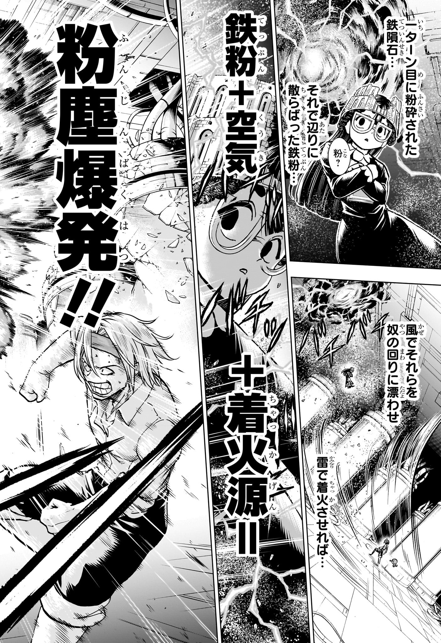 アンデッド＋アンラック - raw - 第201話 - https://jpee.aabb.to/JPEE/138393/ntrbjxaq3wt.jpg