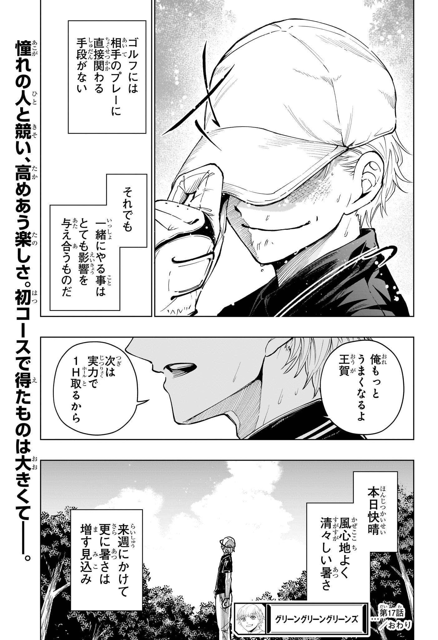 19