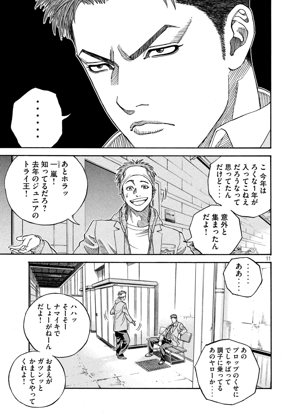 11