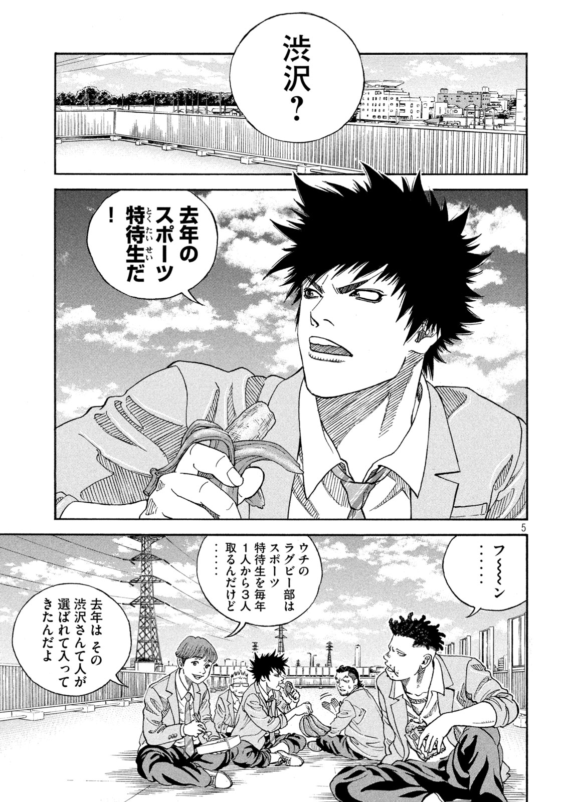5