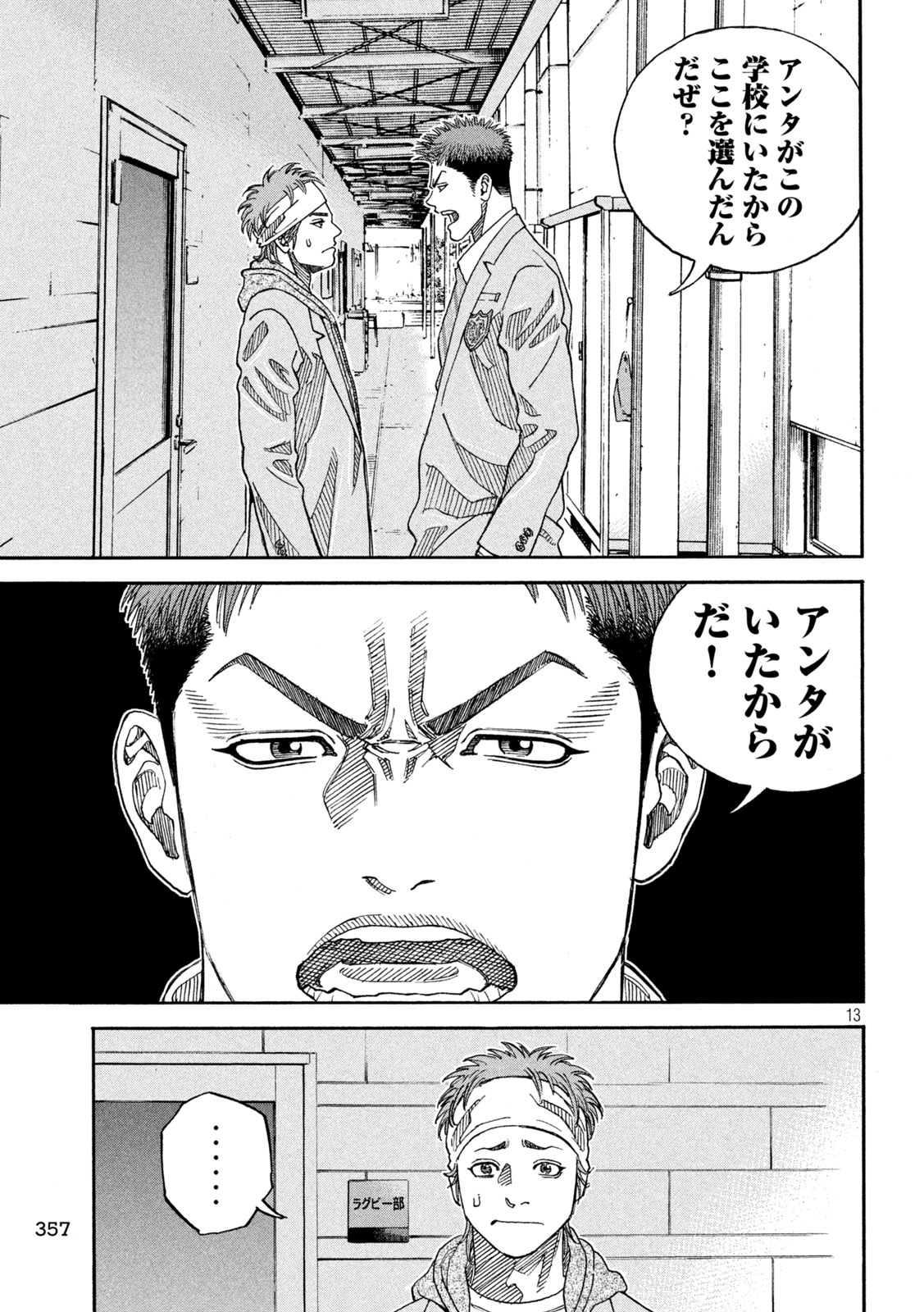 13