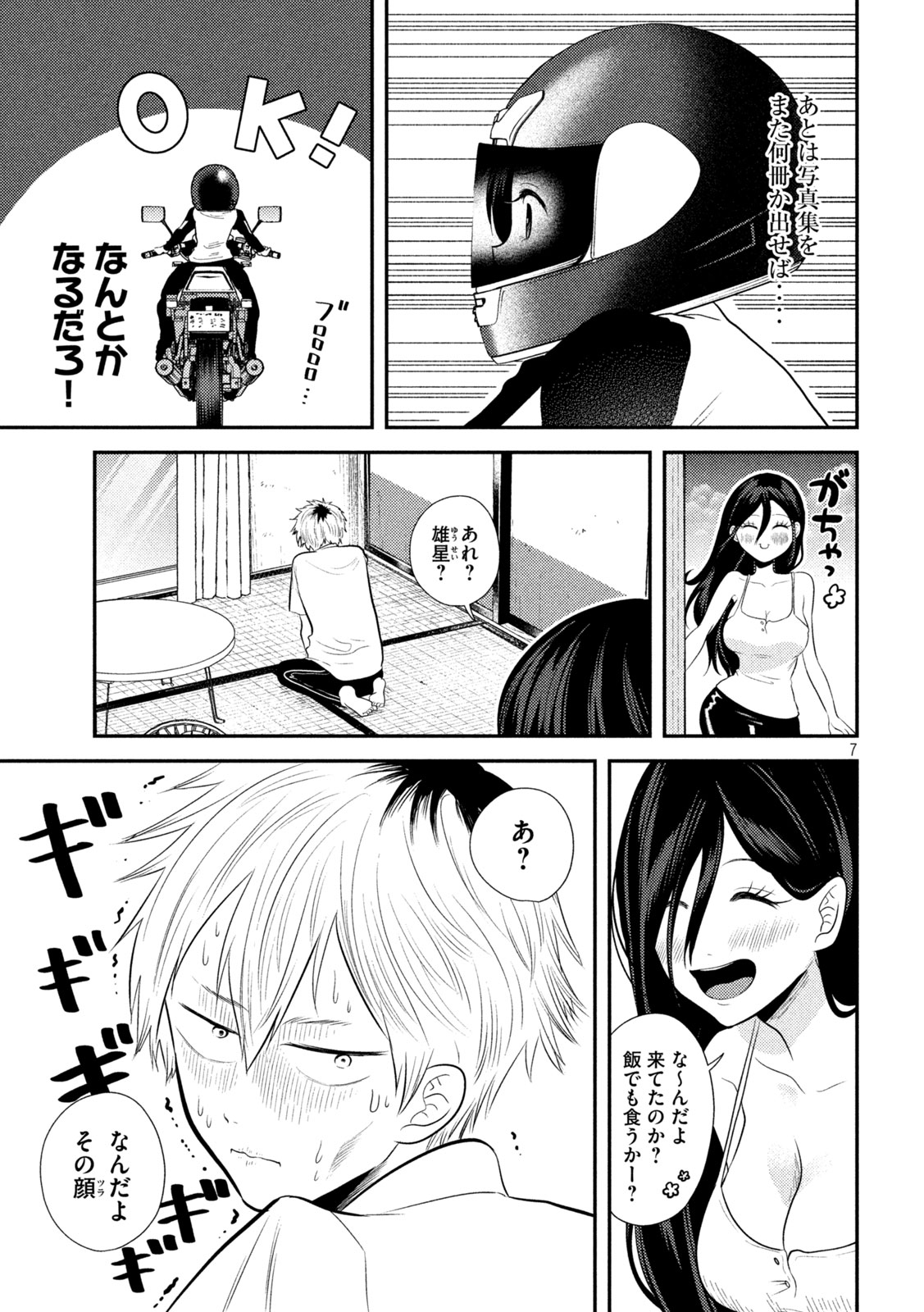 7