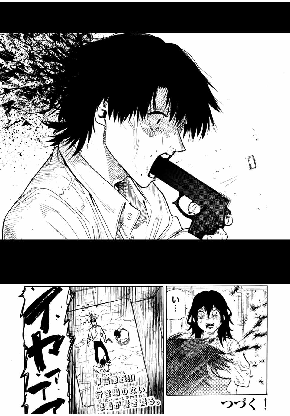 十字架のろくにん - raw - 第154話 - https://jpee.aabb.to/JPEE/13844/xjd5dupqgn1.jpg