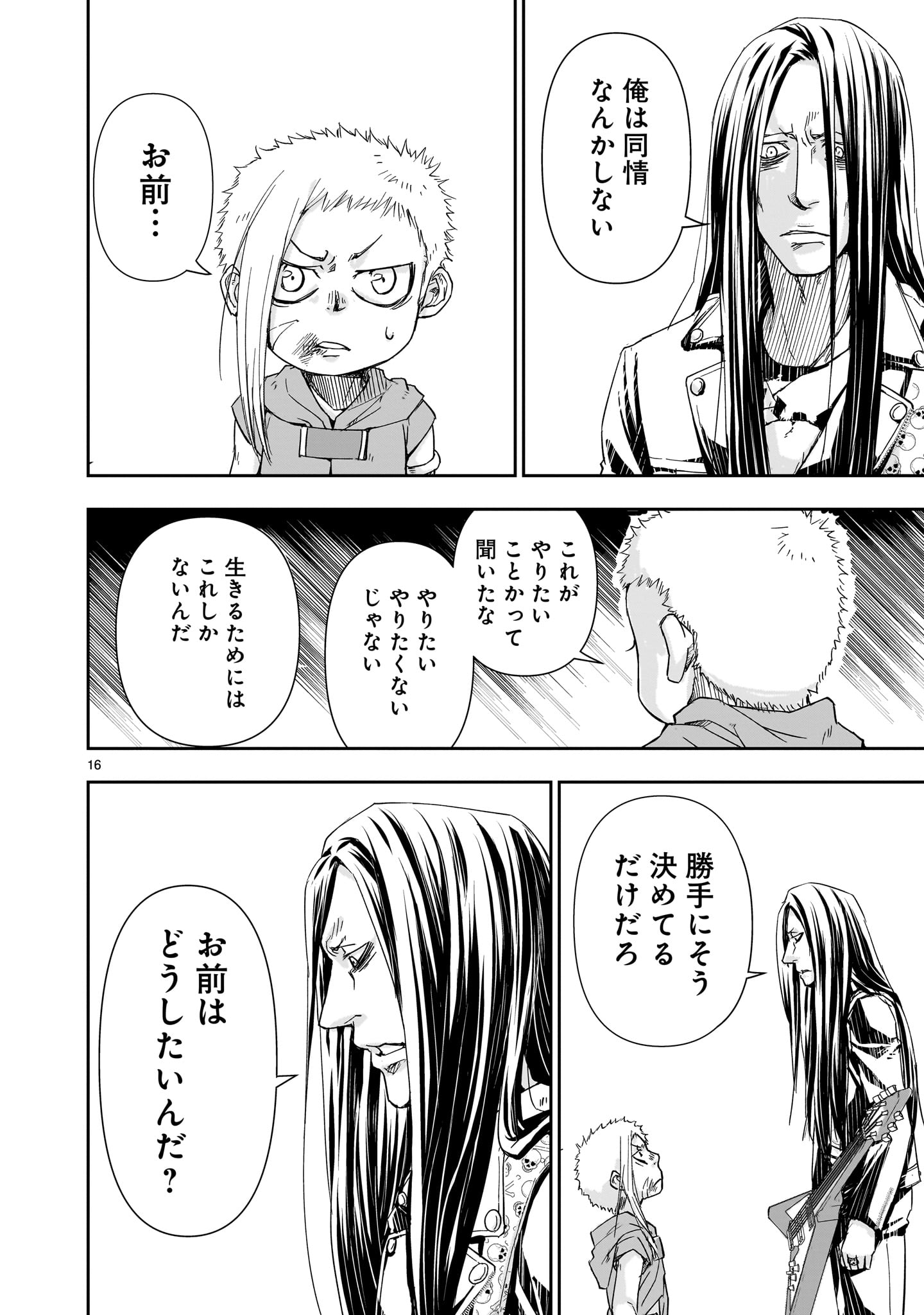 16