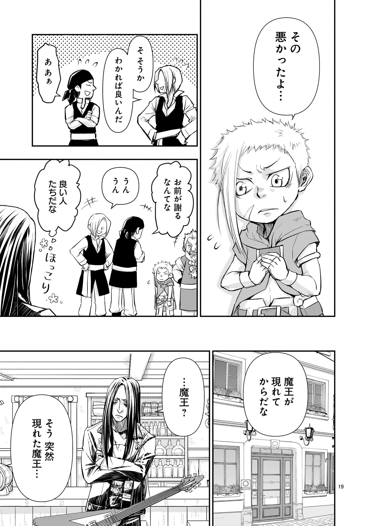 19