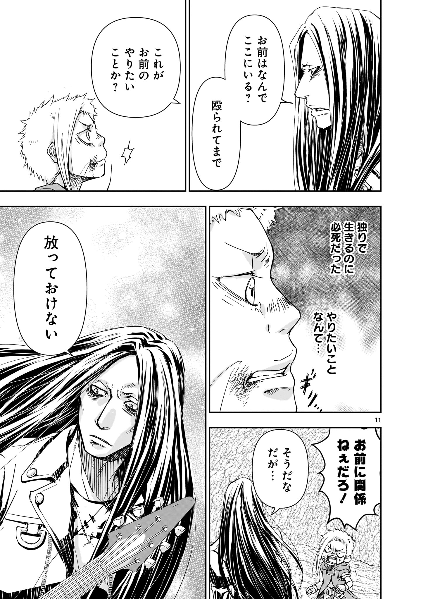 11