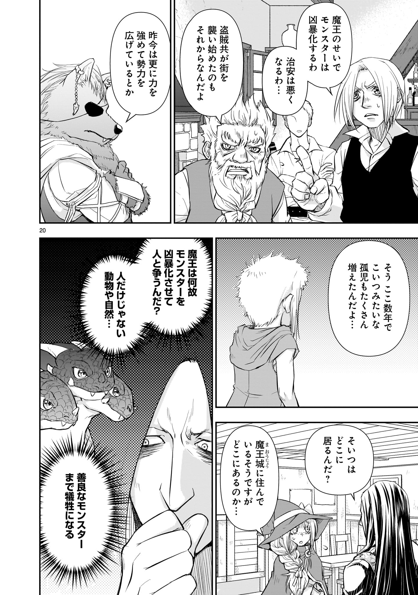 20
