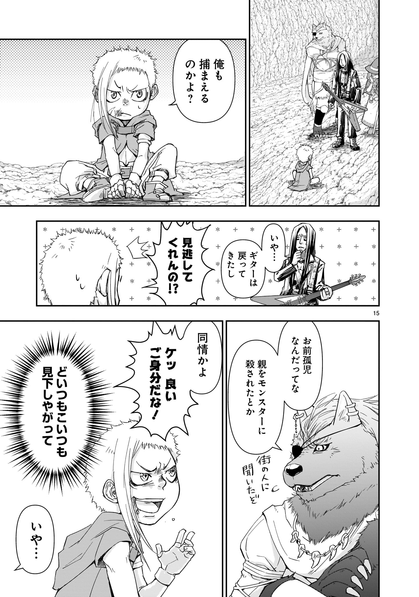 15