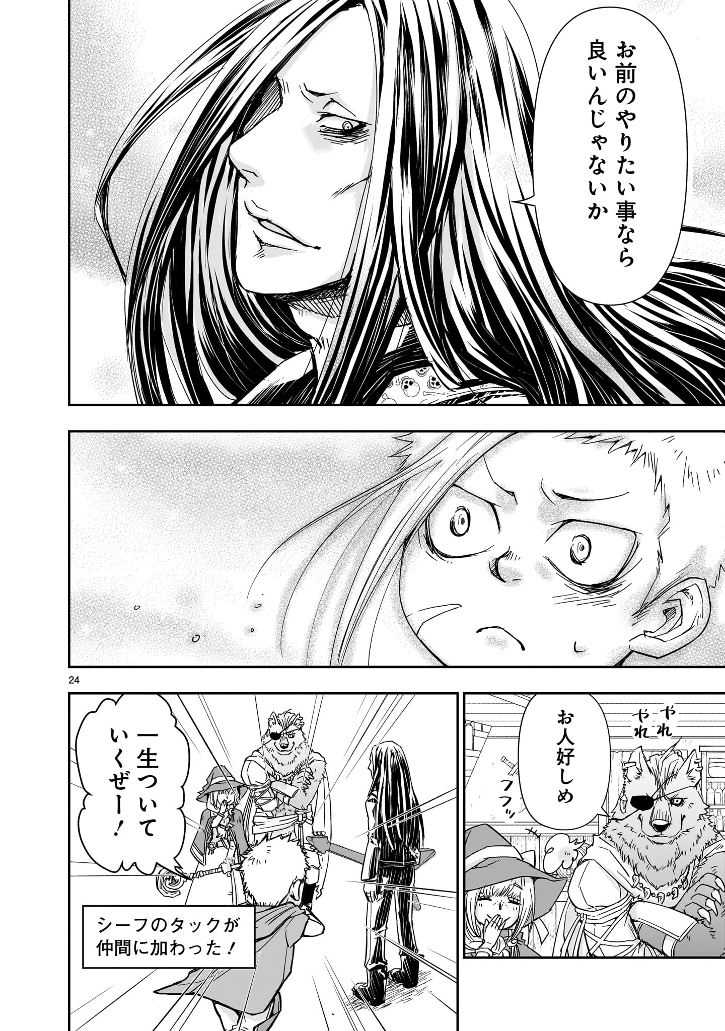 24