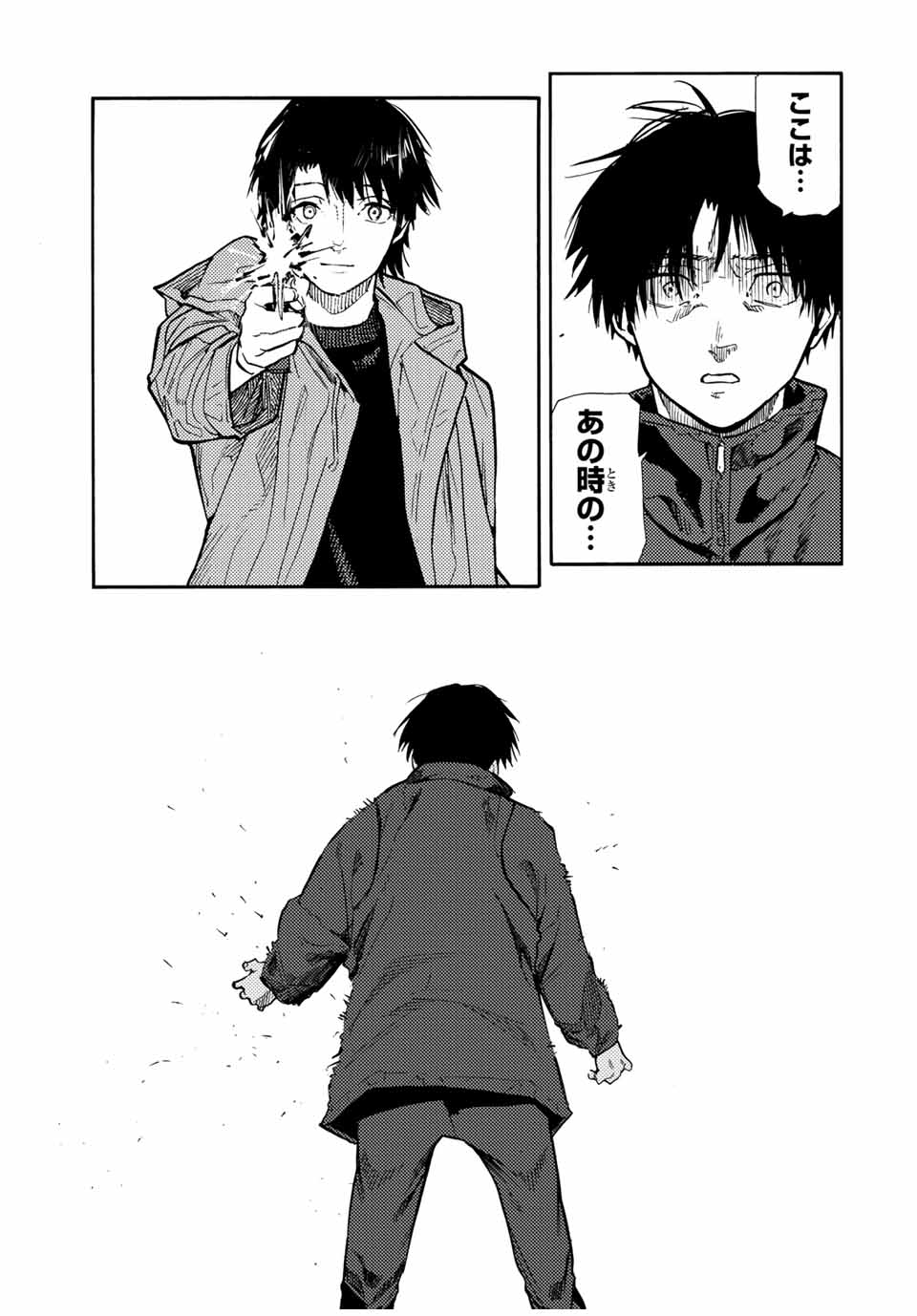 十字架のろくにん - raw - 第148話 - https://jpee.aabb.to/JPEE/13849/1hldi550jod.jpg