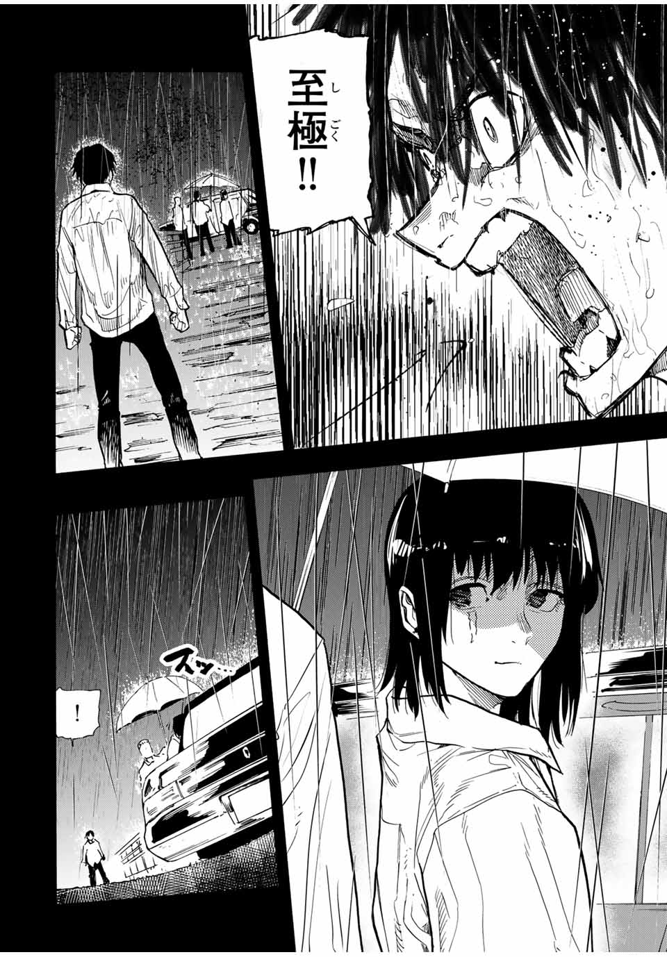 十字架のろくにん - raw - 第148話 - https://jpee.aabb.to/JPEE/13849/nnbruibmhsj.jpg