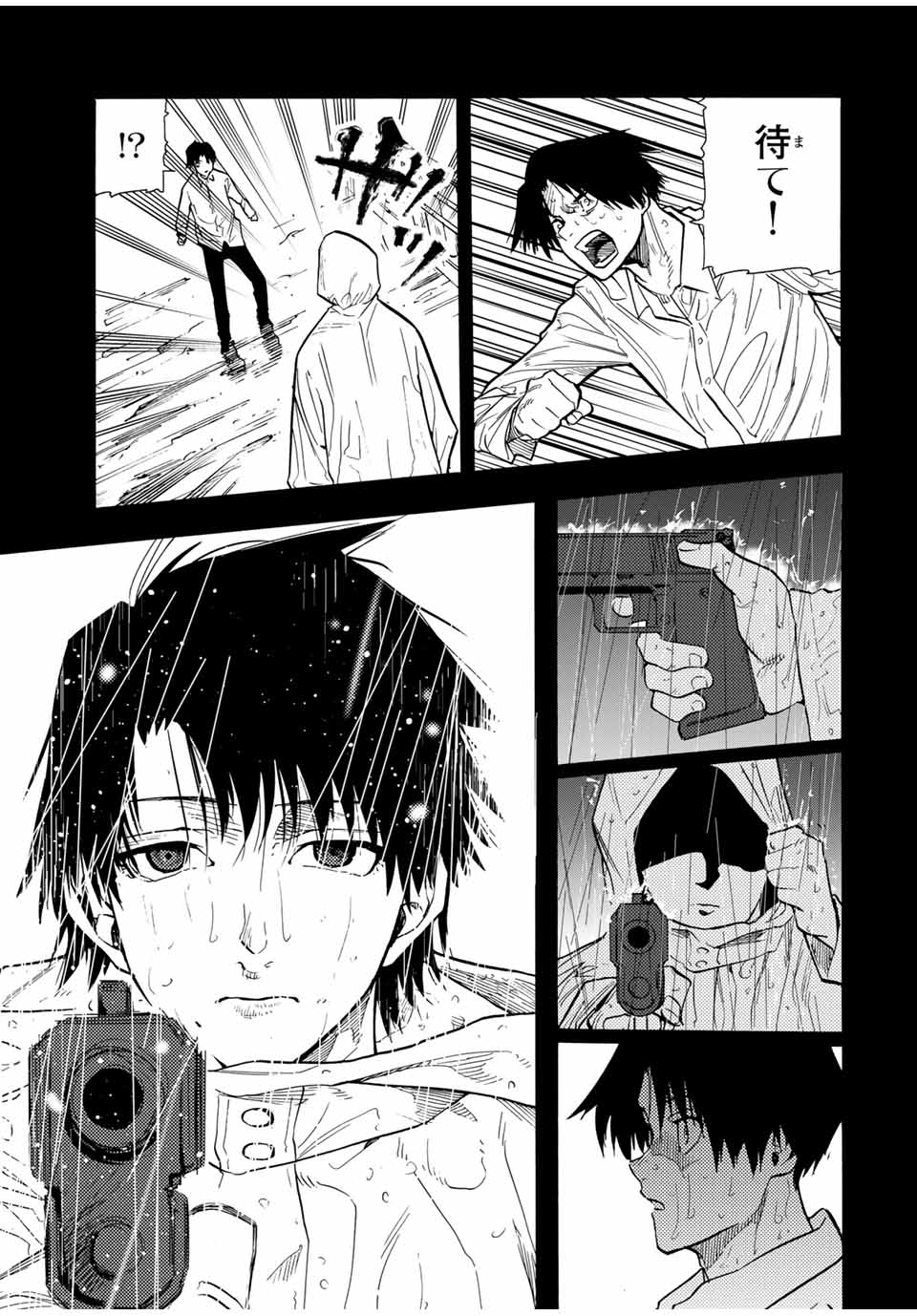 十字架のろくにん - raw - 第148話 - https://jpee.aabb.to/JPEE/13849/vophg1sjxot.jpg