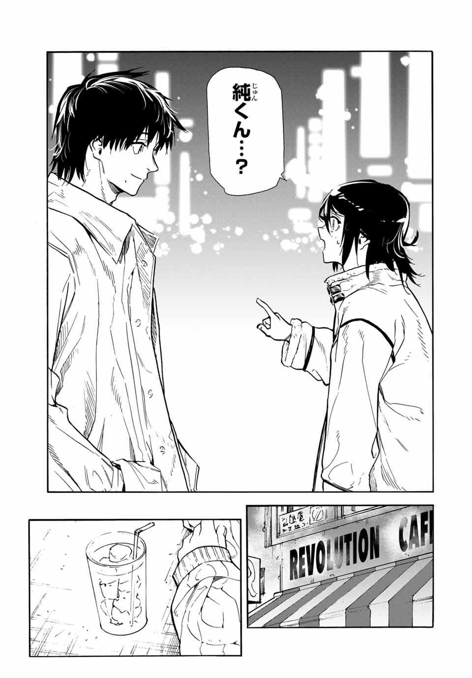十字架のろくにん - raw - 第147話 - https://jpee.aabb.to/JPEE/13857/20qhs0yf4tp.jpg