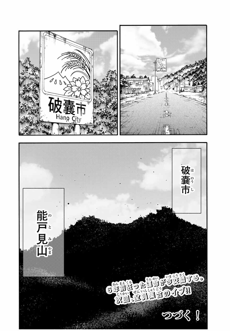 十字架のろくにん - raw - 第147話 - https://jpee.aabb.to/JPEE/13857/dtumirmyzgh.jpg