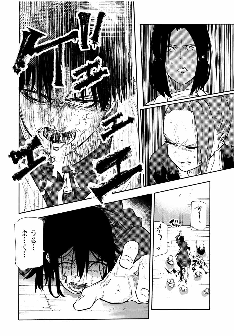 十字架のろくにん - raw - 第151話 - https://jpee.aabb.to/JPEE/13860/4o0lse0mlgf.jpg
