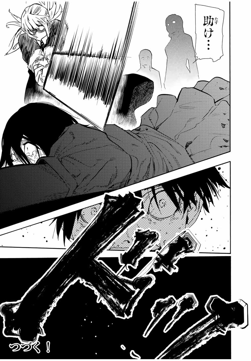 十字架のろくにん - raw - 第151話 - https://jpee.aabb.to/JPEE/13860/s4lcpdv4m3v.jpg