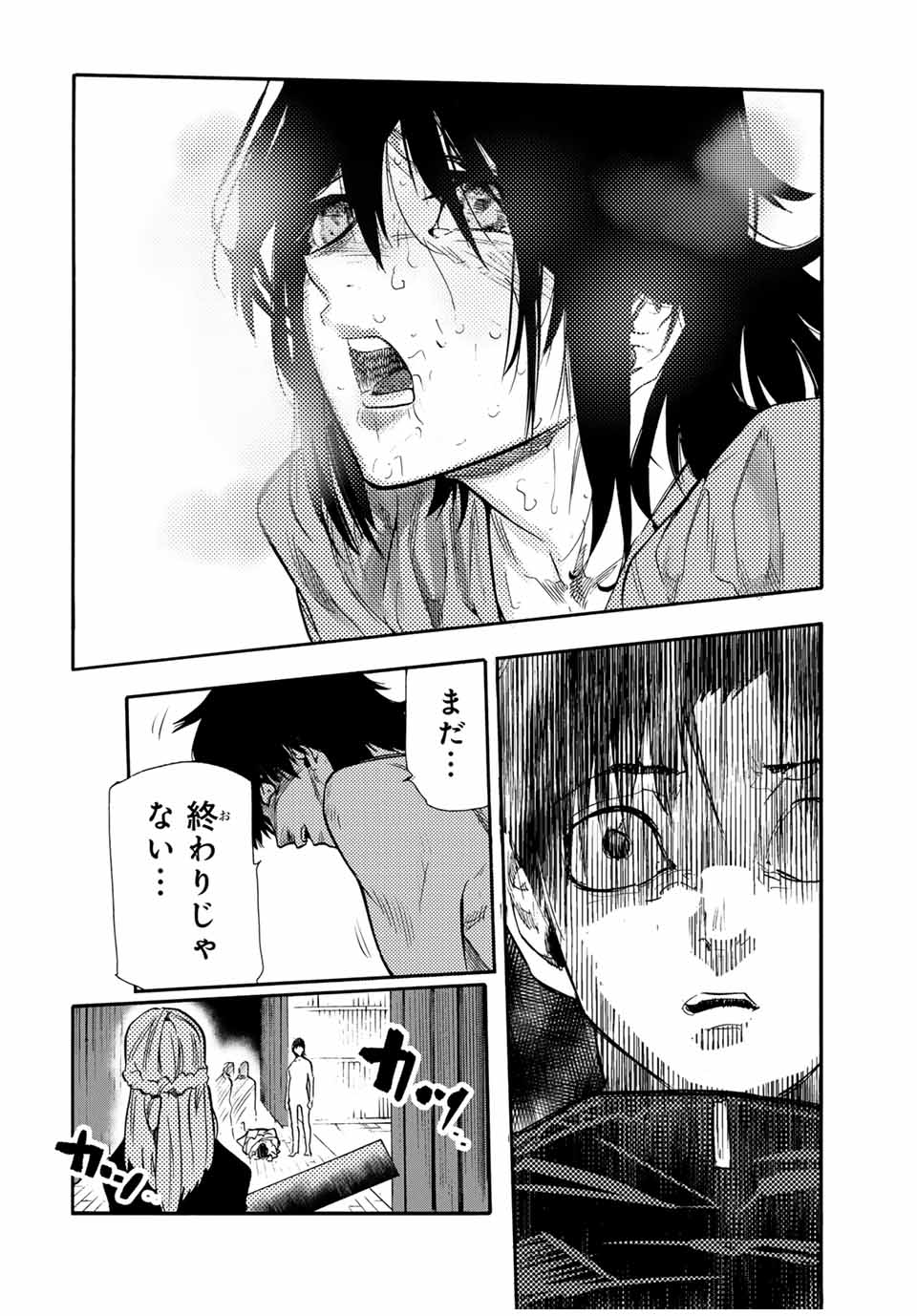 十字架のろくにん - raw - 第151話 - https://jpee.aabb.to/JPEE/13860/x3evk5h0lgg.jpg