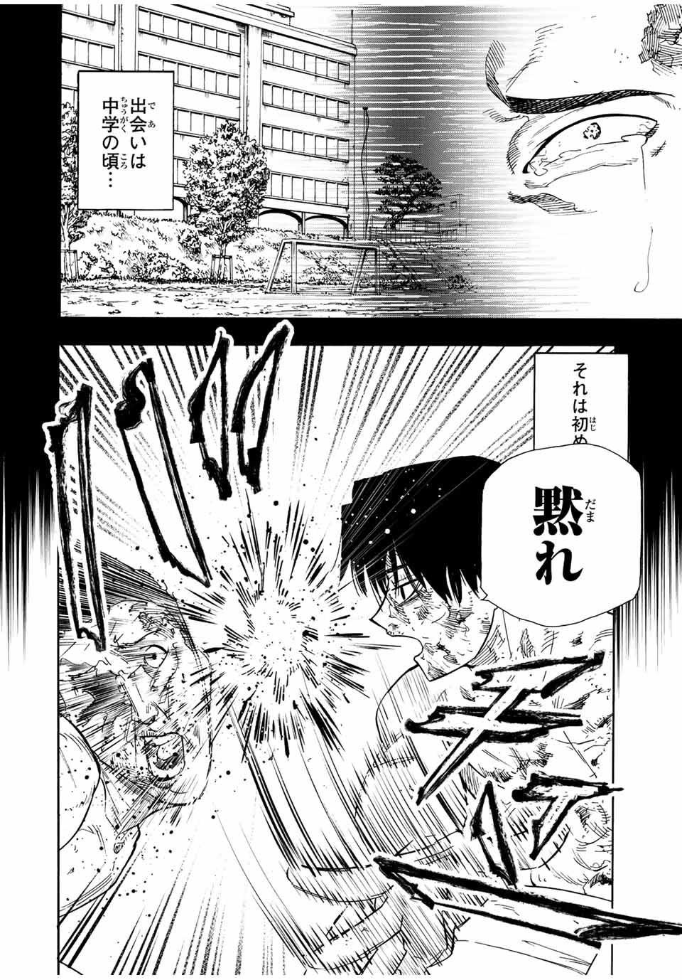 十字架のろくにん - raw - 第132話 - https://jpee.aabb.to/JPEE/13868/pxerosgl21b.jpg