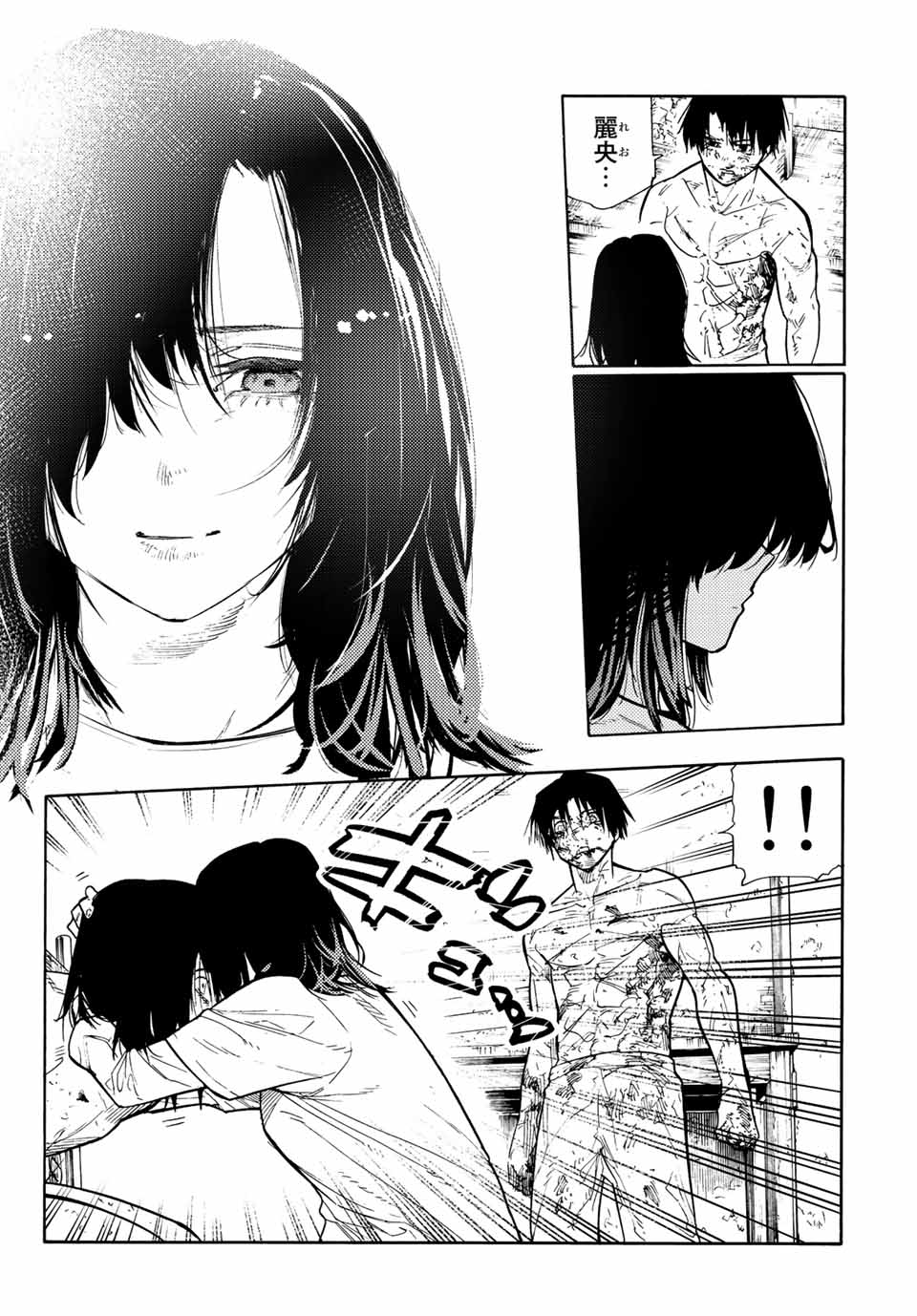 十字架のろくにん - raw - 第132話 - https://jpee.aabb.to/JPEE/13868/wkrsgzql1ee.jpg