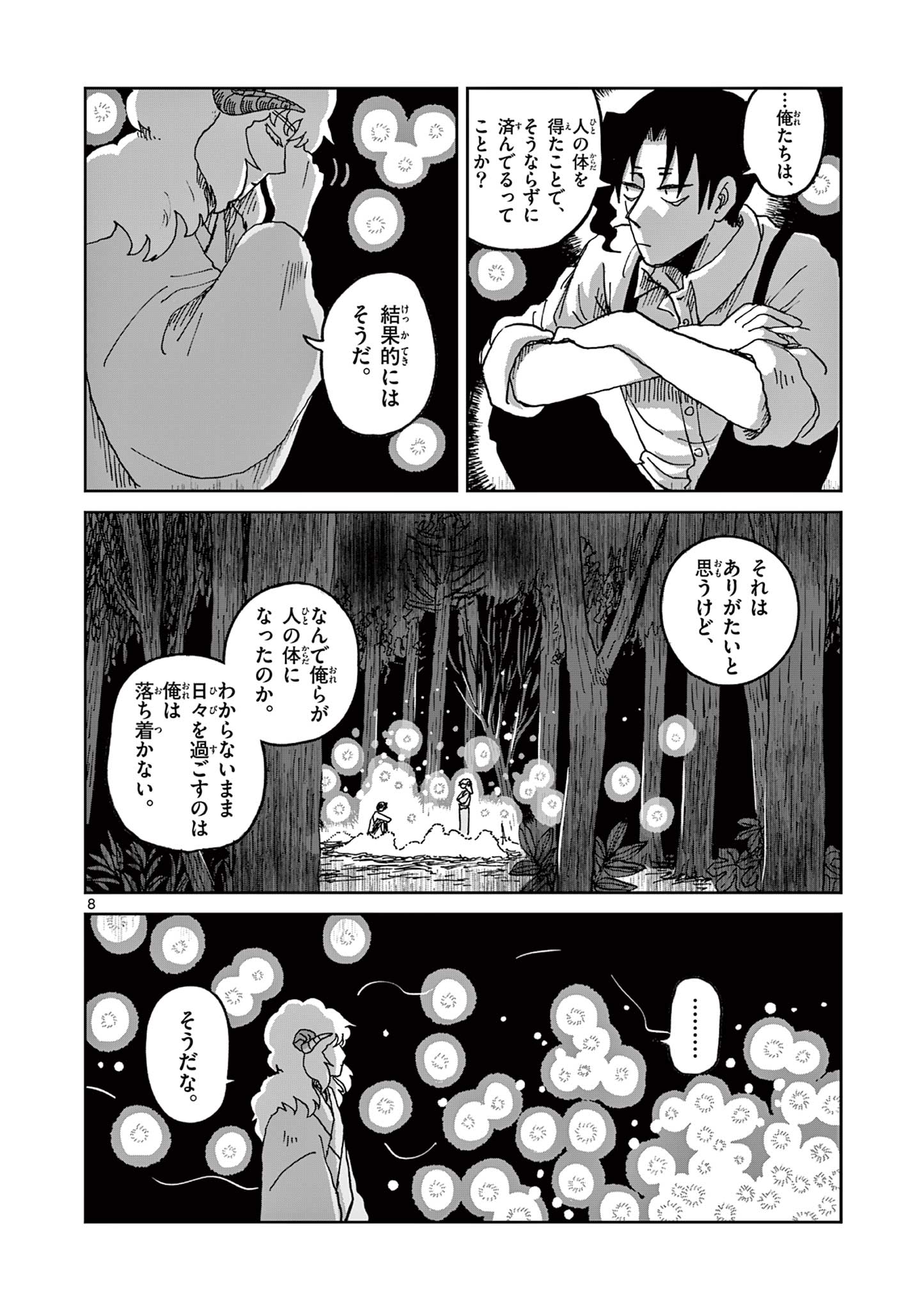 8