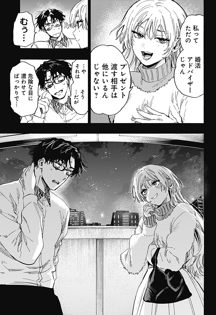 19