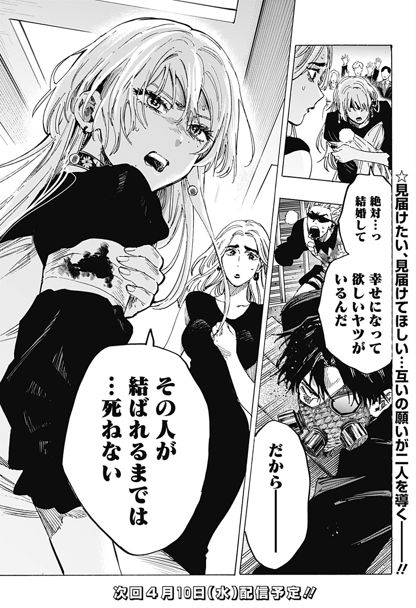 21