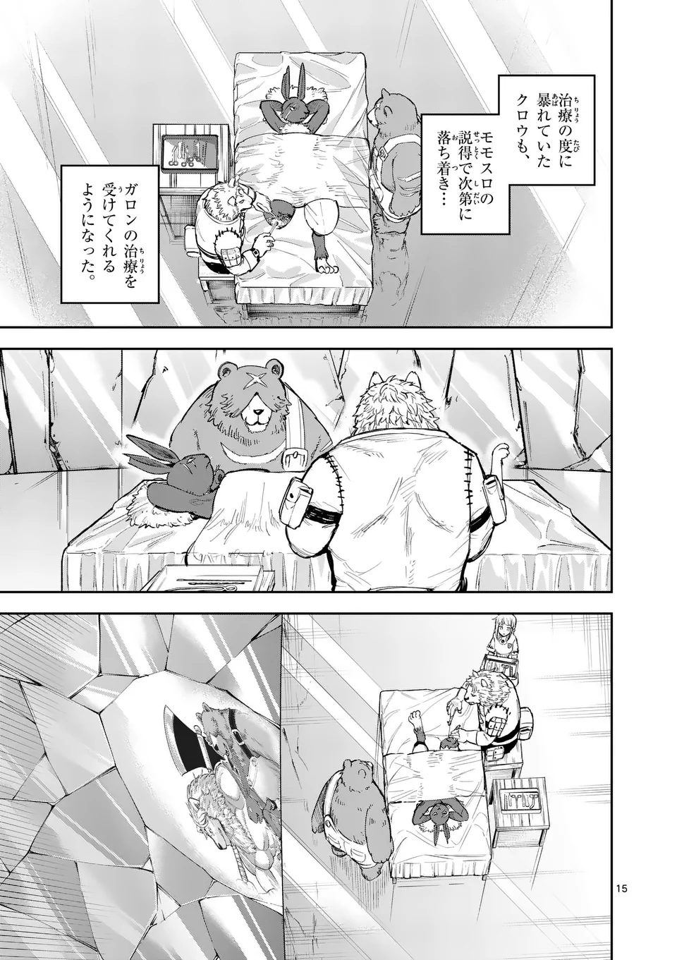 15
