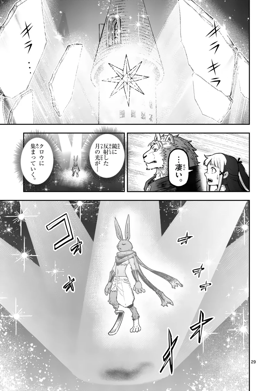29