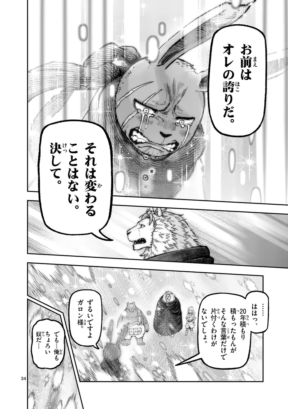 34