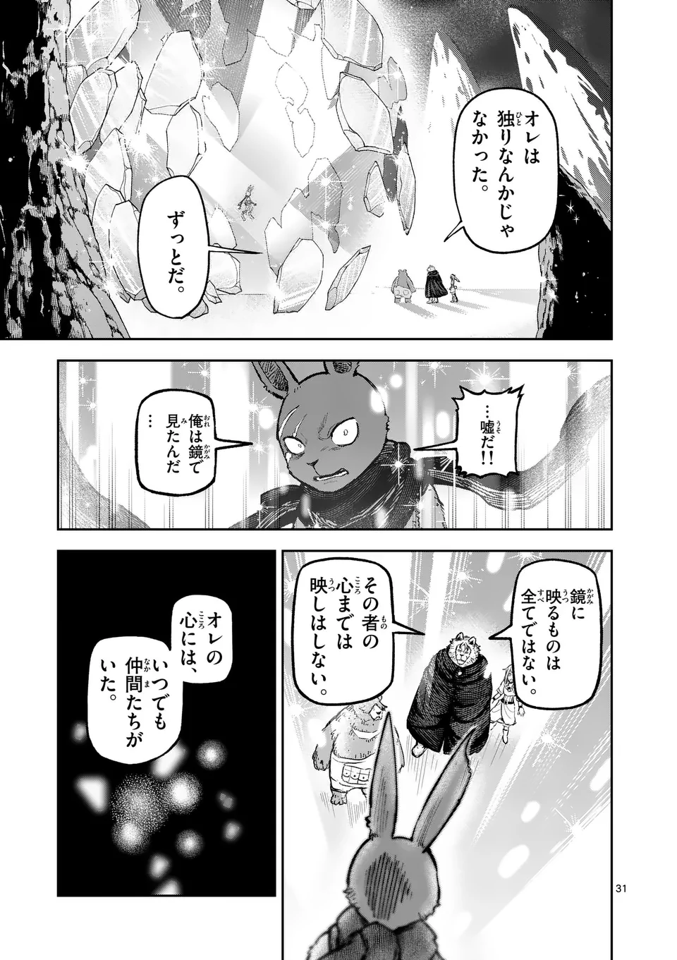 31