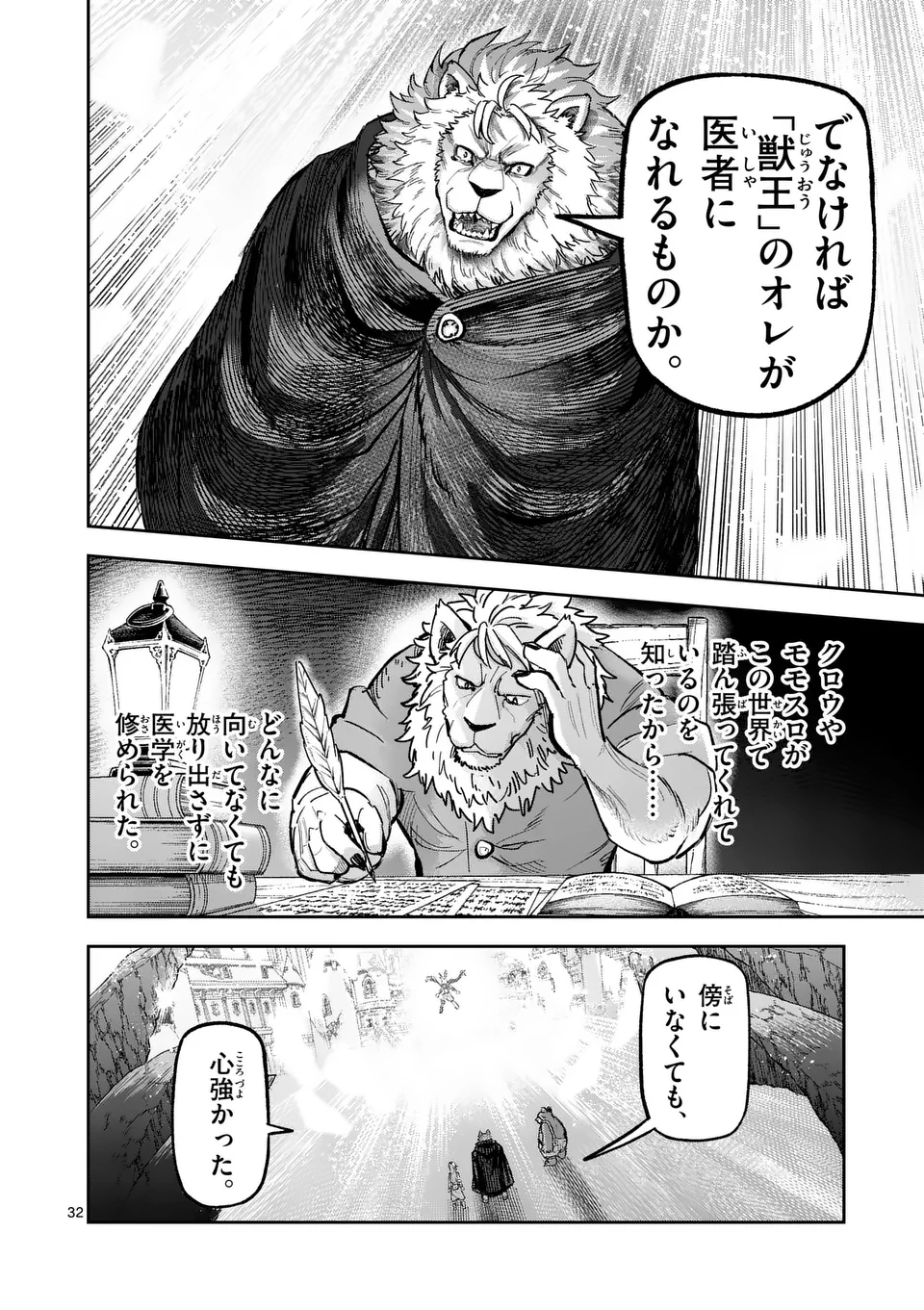 32