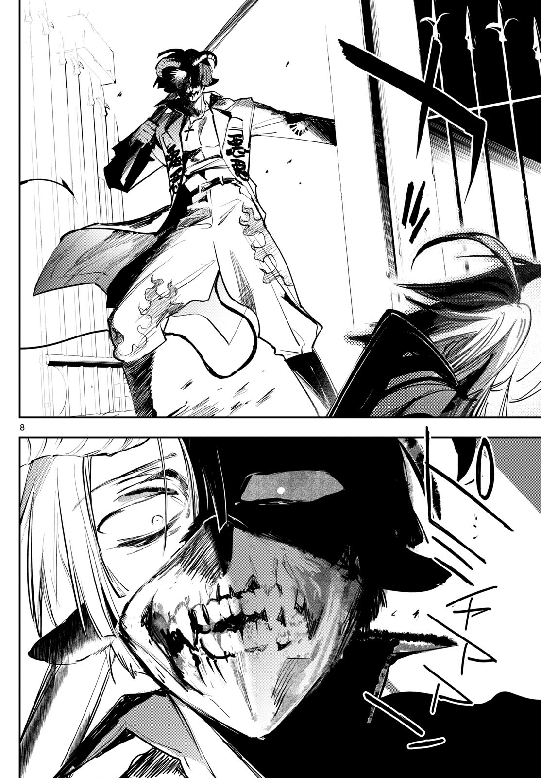 魔王城でおやすみ - raw - 第361話 - https://jpee.aabb.to/JPEE/138797/b12p3ddckpn.jpg