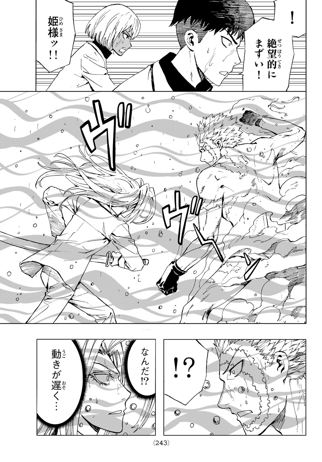 19