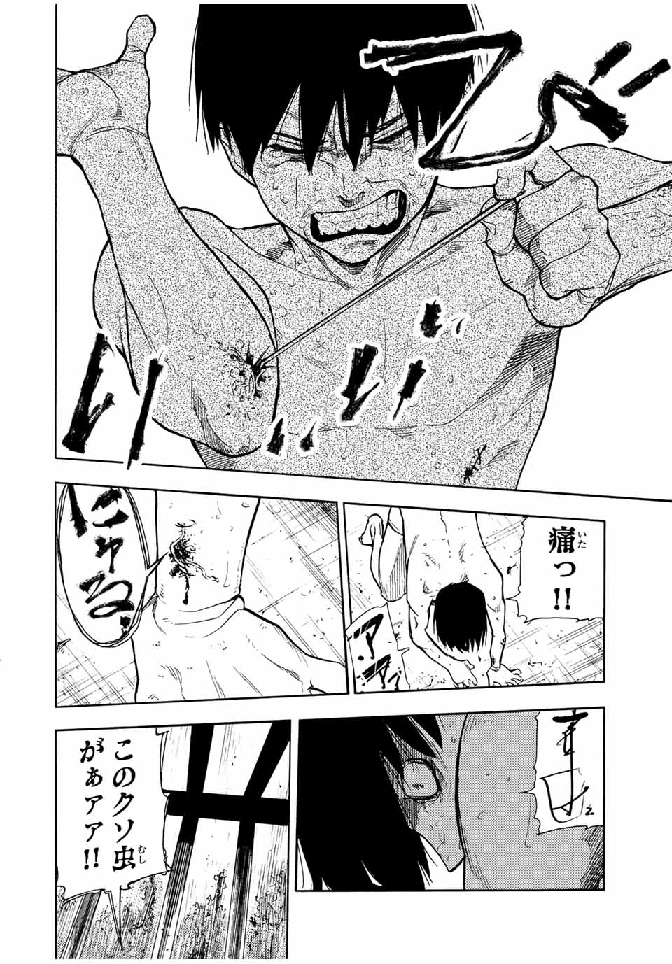 十字架のろくにん - raw - 第138話 - https://jpee.aabb.to/JPEE/13886/aplpd55njsh.jpg