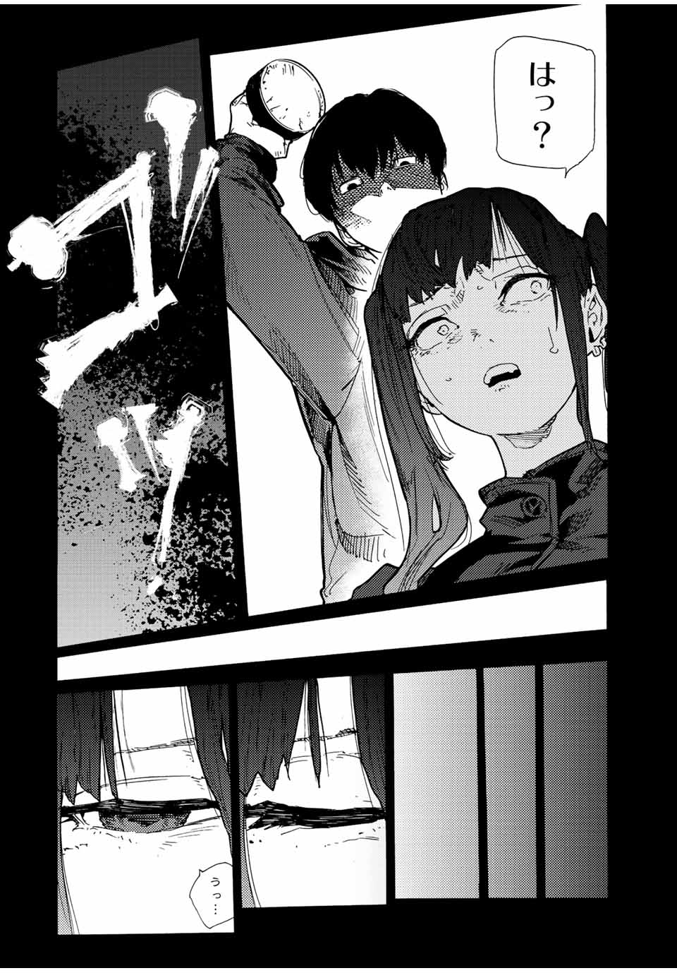 十字架のろくにん - raw - 第135話 - https://jpee.aabb.to/JPEE/13890/33w0mlzto4k.jpg