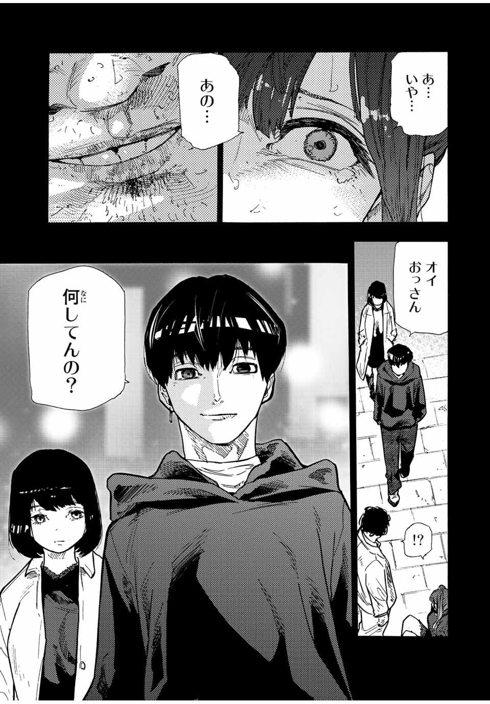 十字架のろくにん - raw - 第135話 - https://jpee.aabb.to/JPEE/13890/espiben3lss.jpg