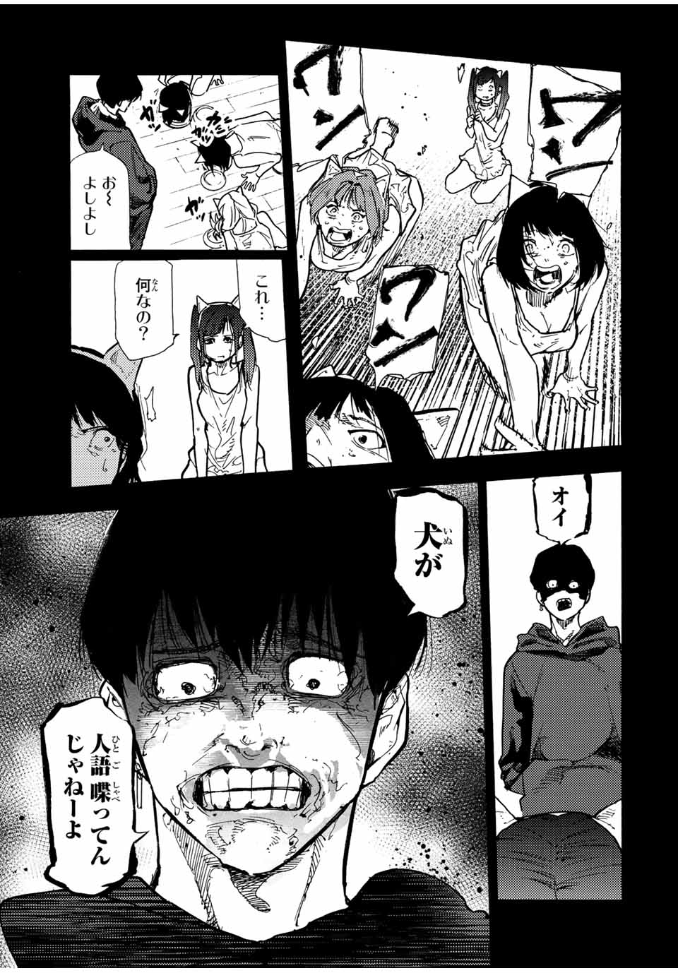 十字架のろくにん - raw - 第135話 - https://jpee.aabb.to/JPEE/13890/w0sb5nakcpb.jpg