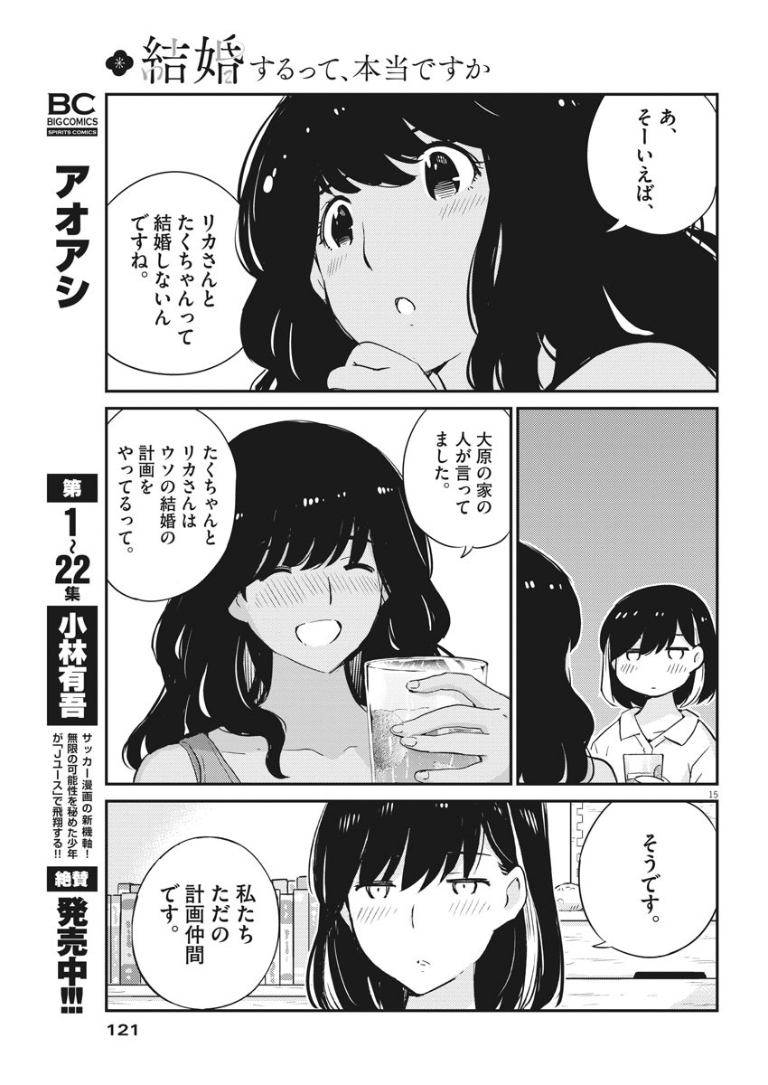 15