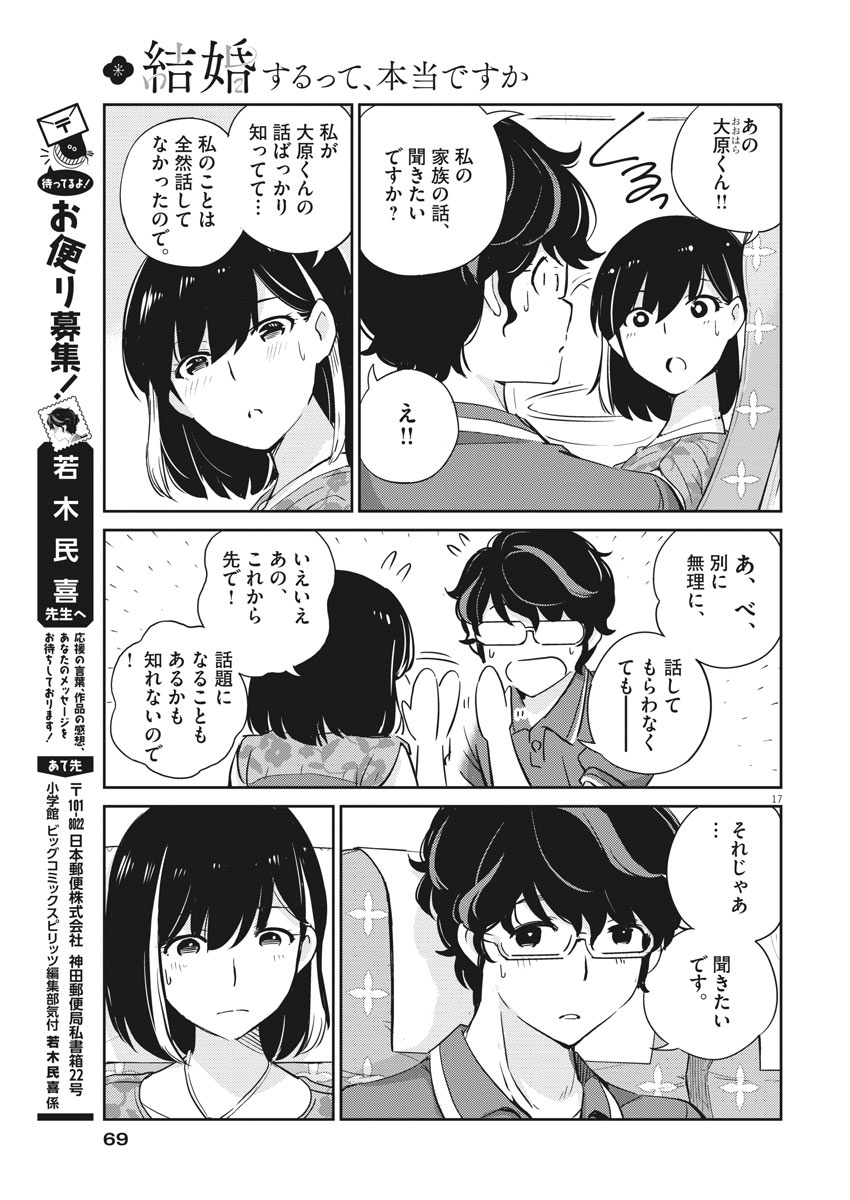 17