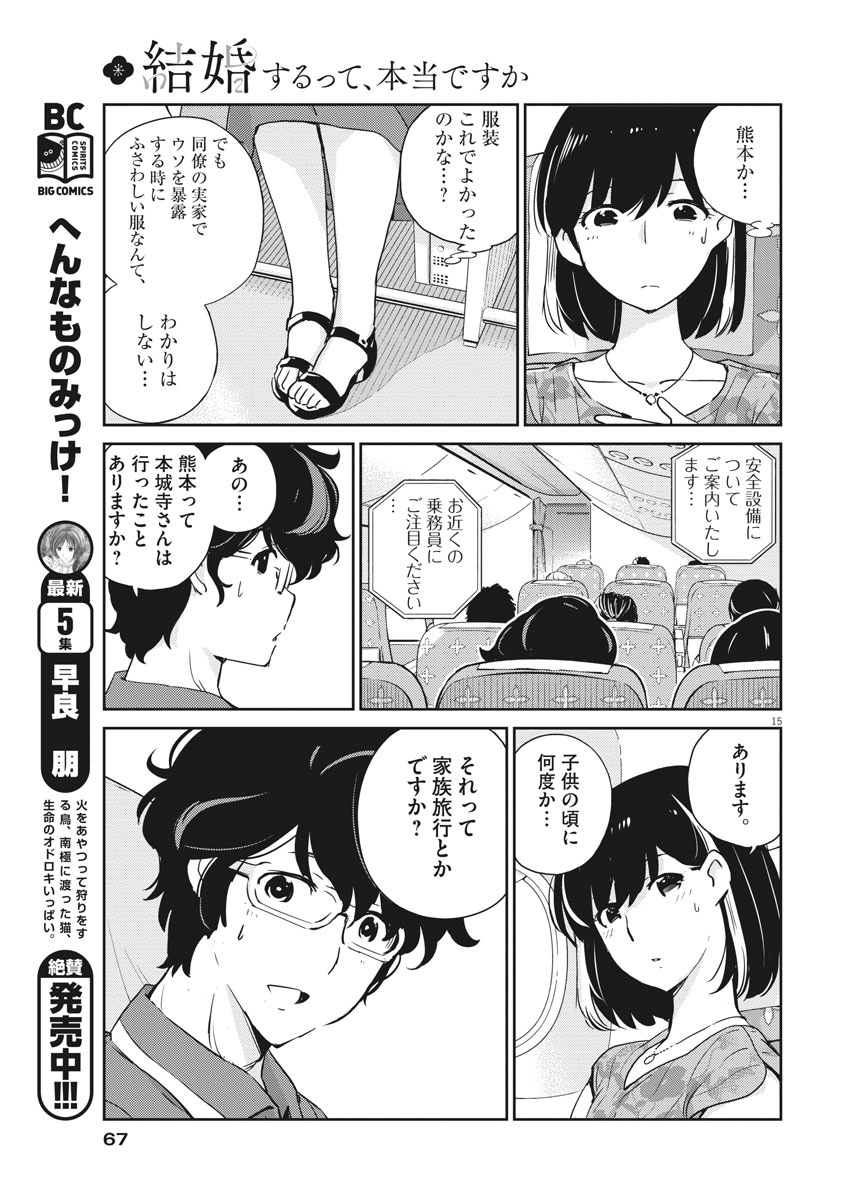 15