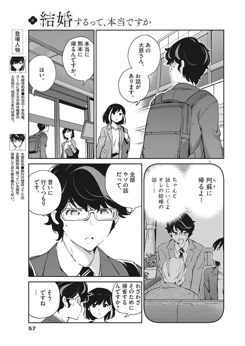 5