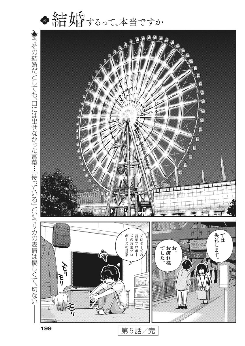 19