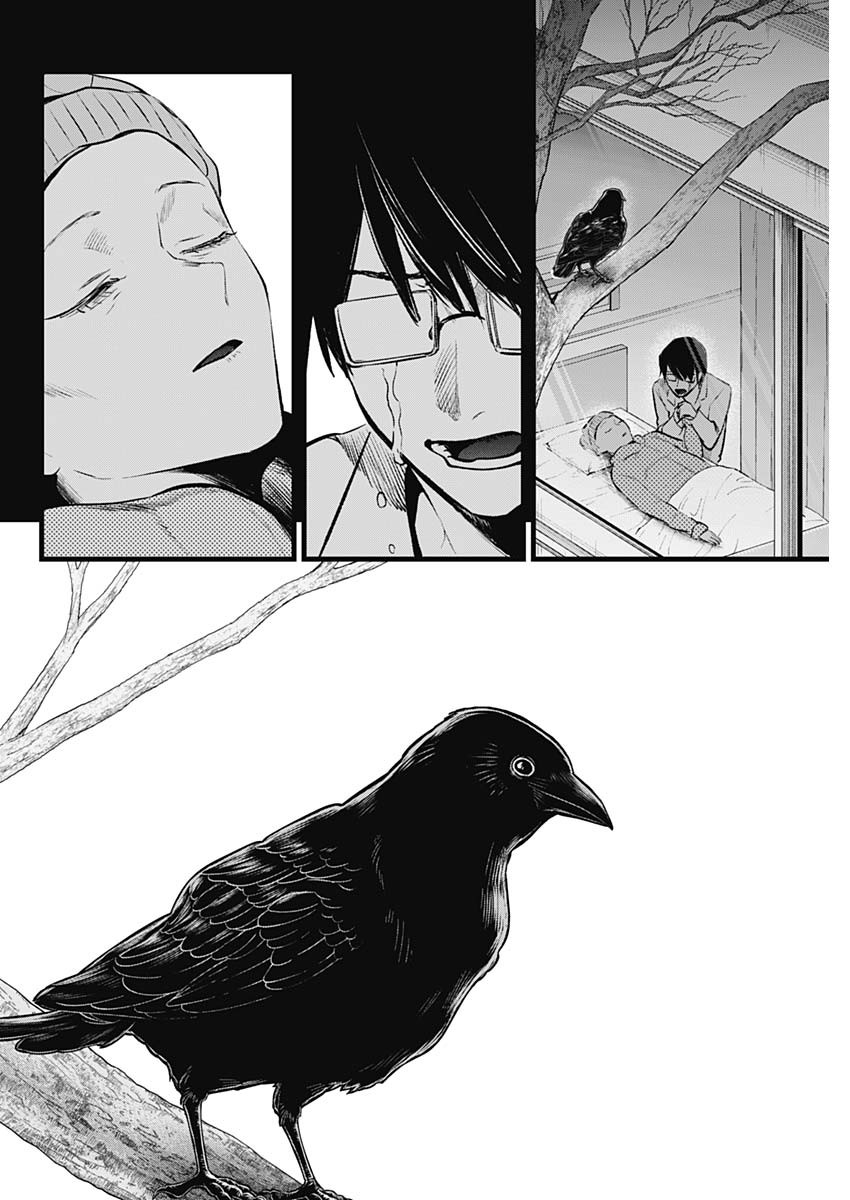 推しの子 - raw - 第145話 - https://jpee.aabb.to/JPEE/139036/qozzhs4jqk5.jpg