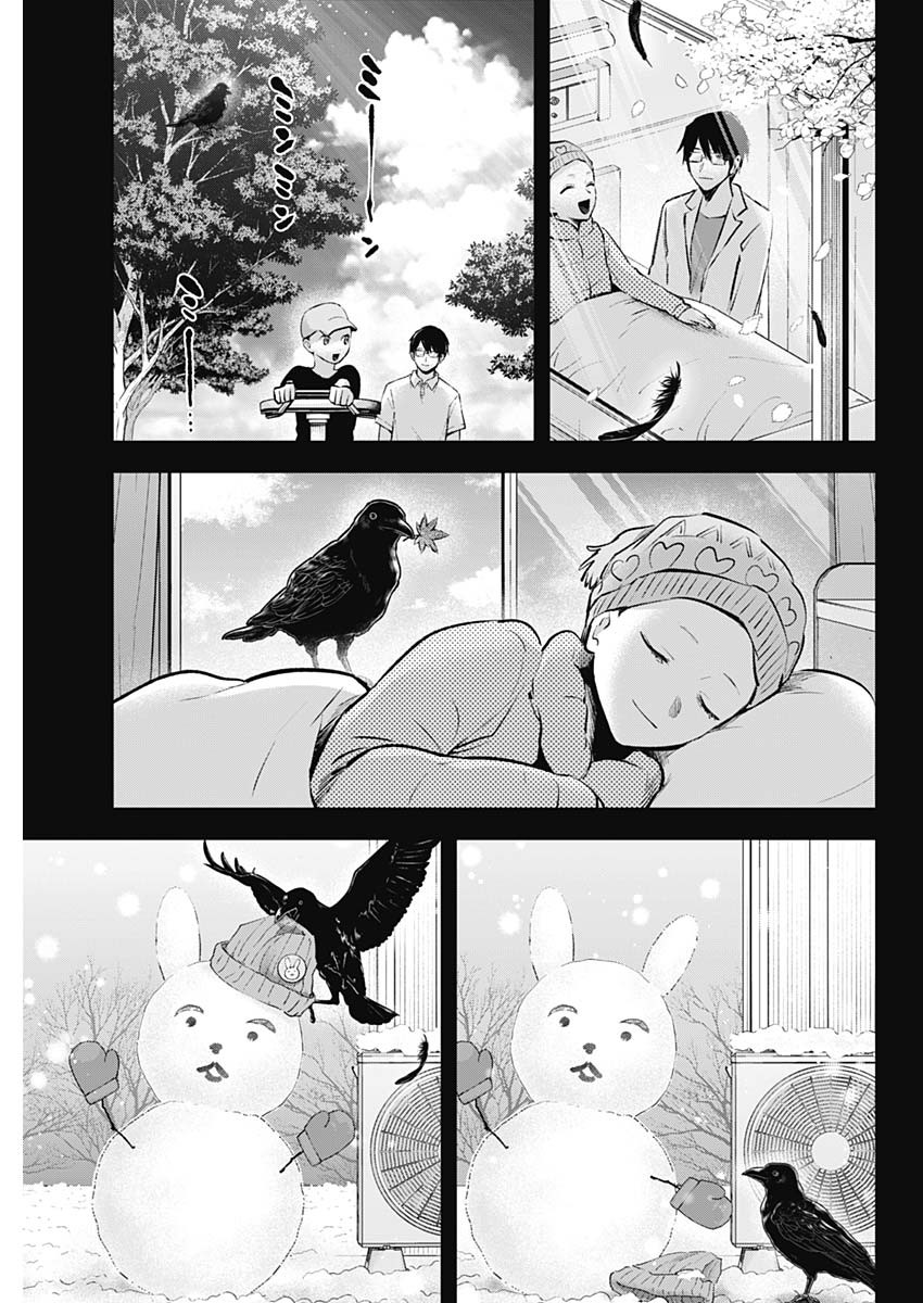 推しの子 - raw - 第145話 - https://jpee.aabb.to/JPEE/139036/xoa1euwjkxq.jpg