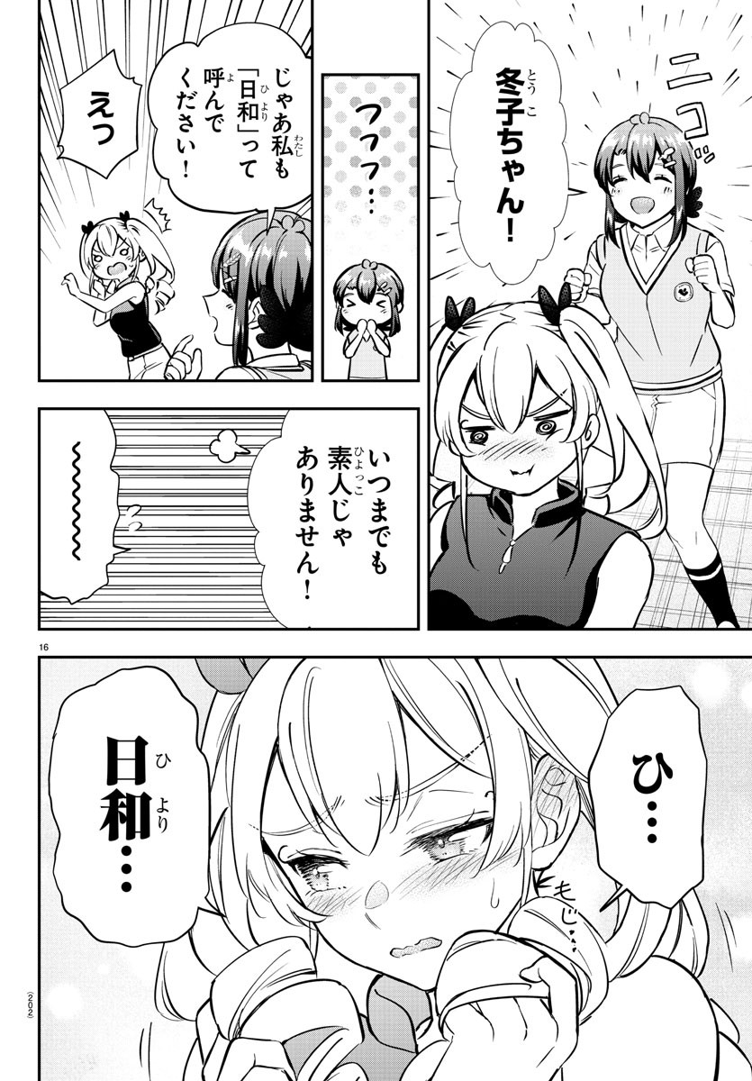 16
