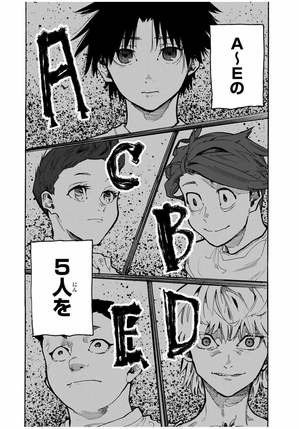 十字架のろくにん - raw - 第161話 - https://jpee.aabb.to/JPEE/139075/pld0l3l0g1c.jpg