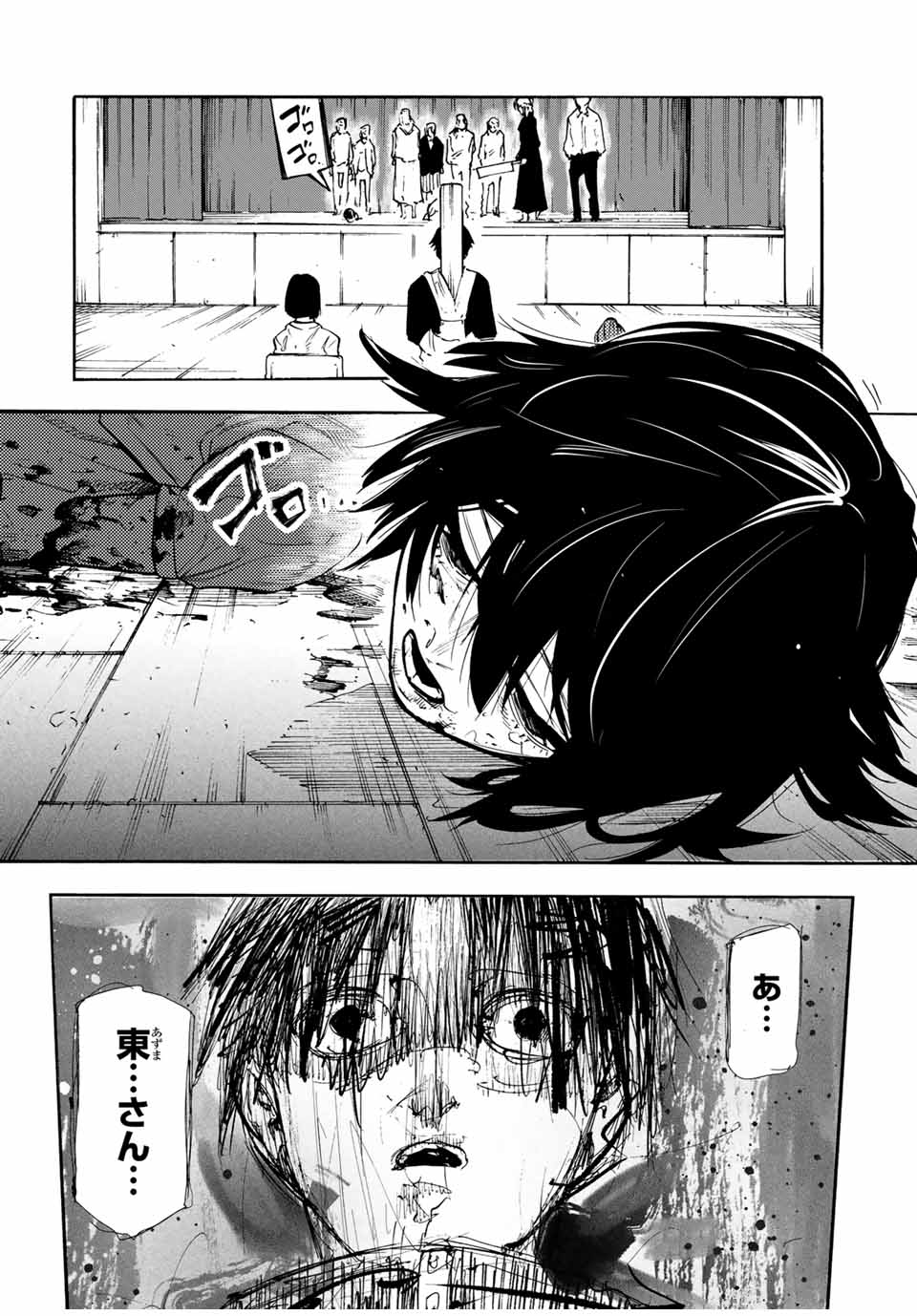 十字架のろくにん - raw - 第152話 - https://jpee.aabb.to/JPEE/13918/532iquhhx4g.jpg