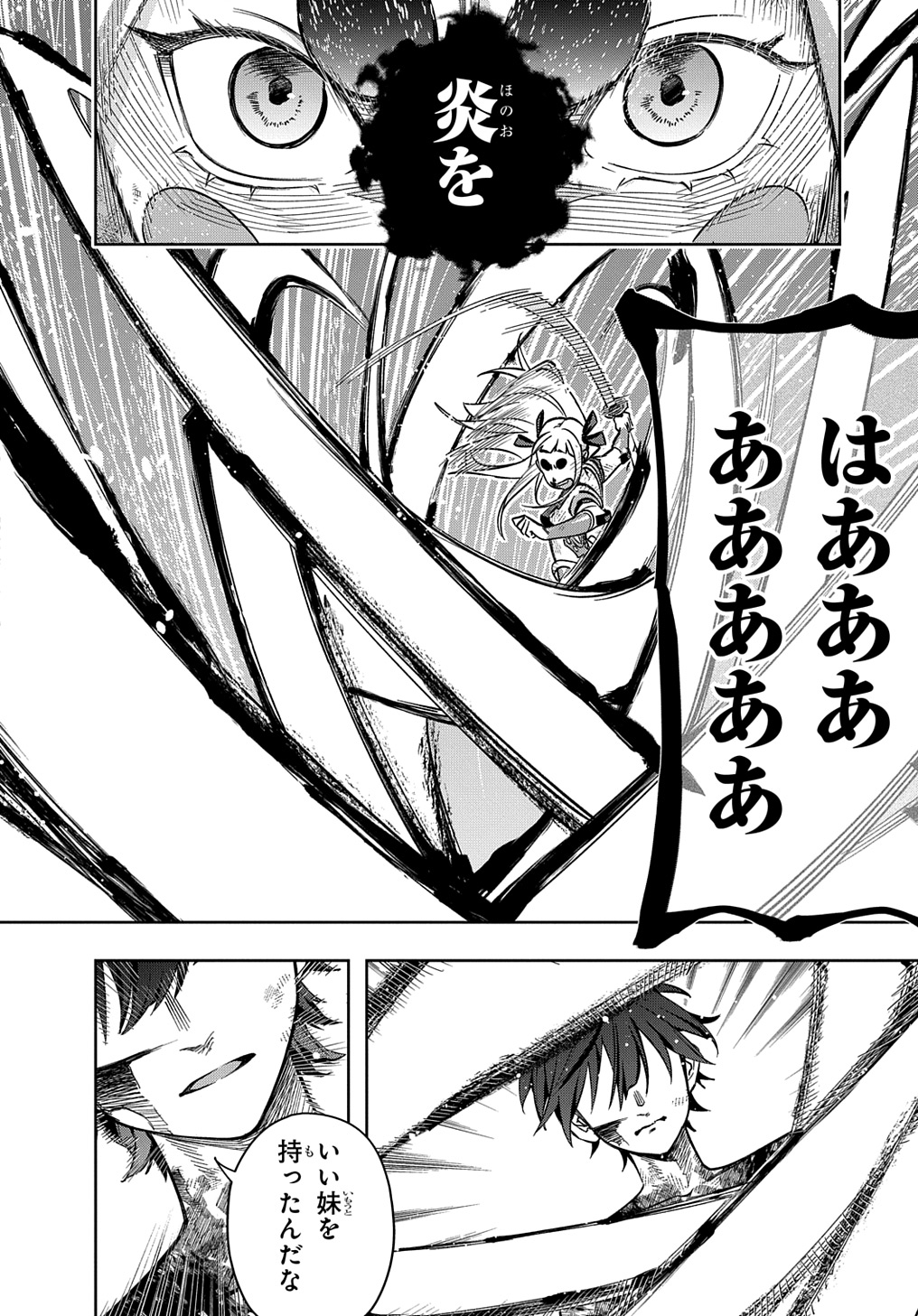 32