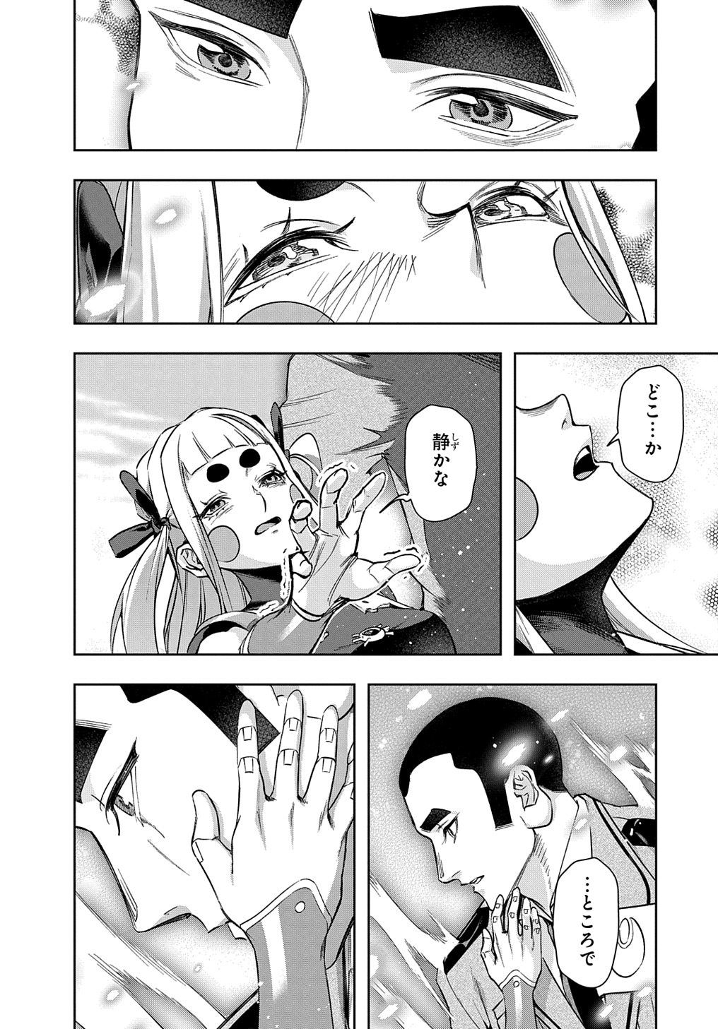 44