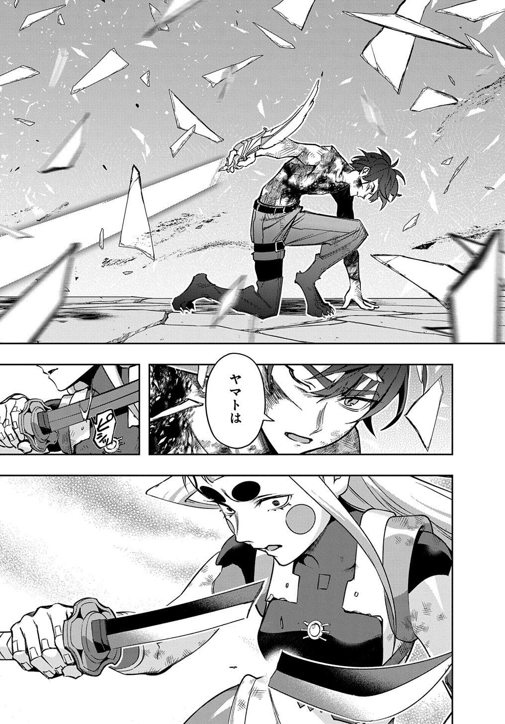33
